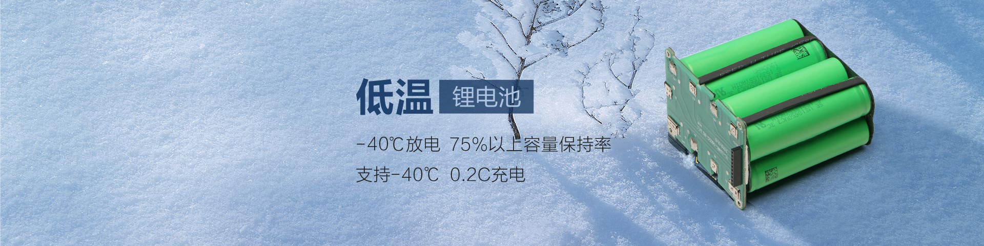通欄圖片